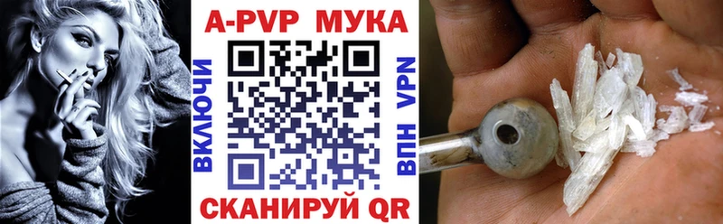 А ПВП VHQ  Камень-на-Оби 