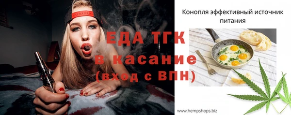 меф Аркадак