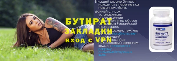гашишное масло Армянск
