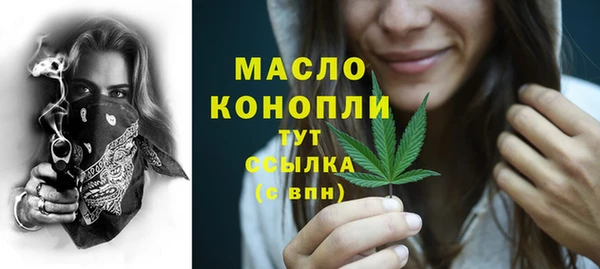гашишное масло Армянск