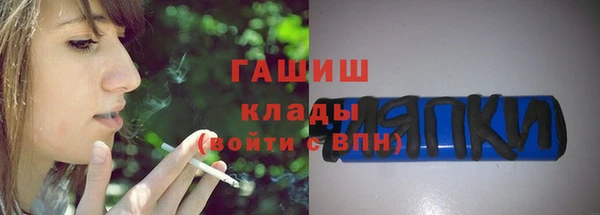 круглые Арсеньев
