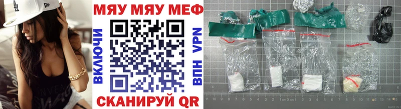 купить наркотик Камень-на-Оби blacksprut как войти Меф 4 MMC