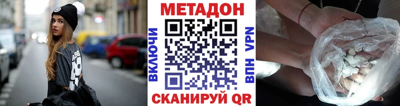 Метадон белоснежный  даркнет сайт  Камень-на-Оби 